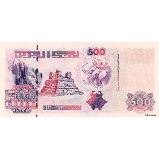 Algerien - 500 Dinars 6.10.1998, Us.2, (P.141) Erh. UNC – Bild 2