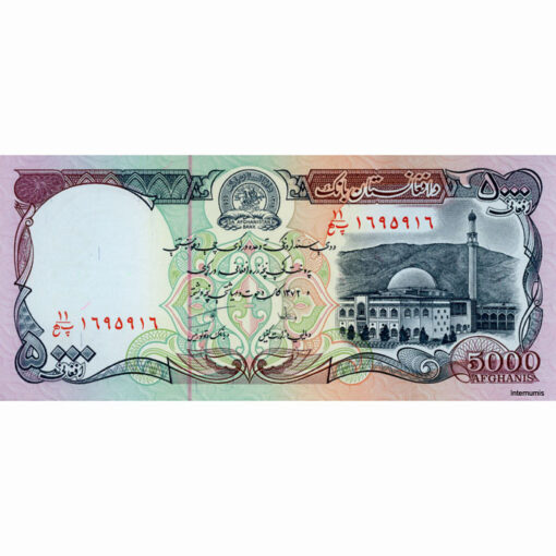 Afghanistan  -  5000 Afghanis SH 1372 (1993), (P.62) Erh. UNC
