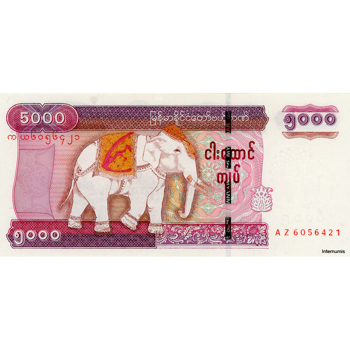 Myanmar - 5000 Kyats ND (2014), breiter segmentierter Sicherheitsstreifen, (P.83) Erh. UNC