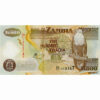 Sambia - 500 Kwacha 2004, (P.43c) Erh. UNC