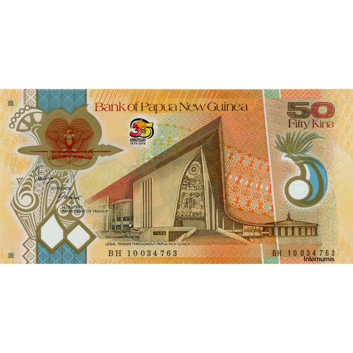 Papua Neu Guinea - 50 Kina ND 20(10), 35 Jahre Unabhängigkeit, (P.42) Erh. UNC