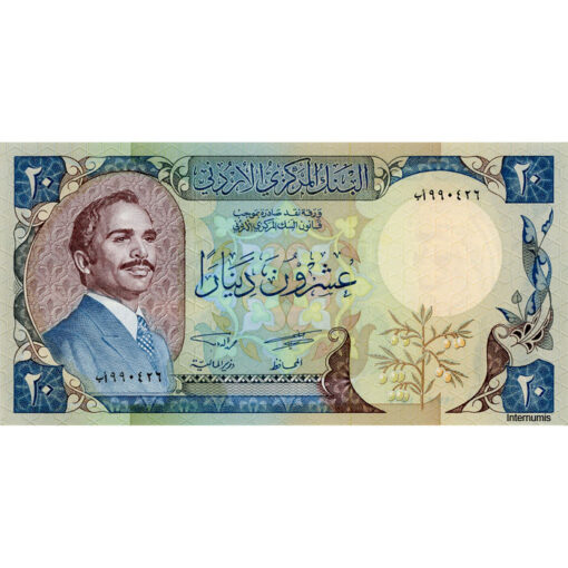 Jordanien - 20 Dinars 1977 (P.22a) Erh. UNC