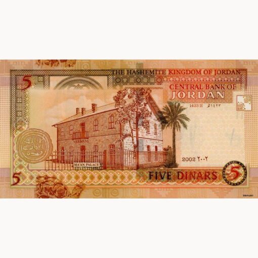 Jordanien - 5 Dinar  2002, (P.35a) Erh. UNC – Bild 2