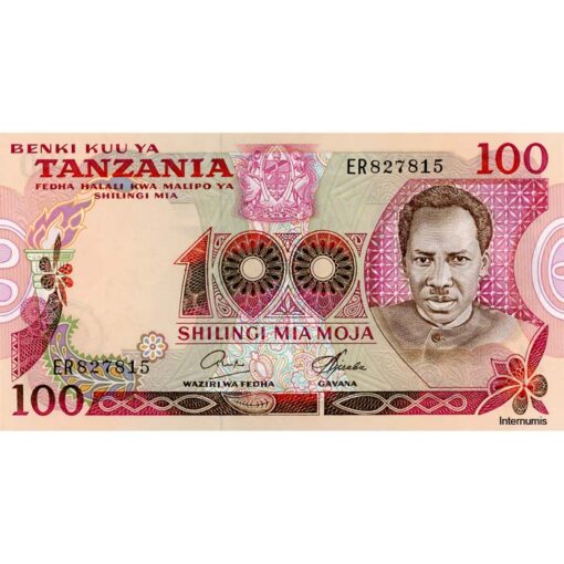 Tanzania - 100 Shilingi ND(1978), (P.8c) Erh. UNC