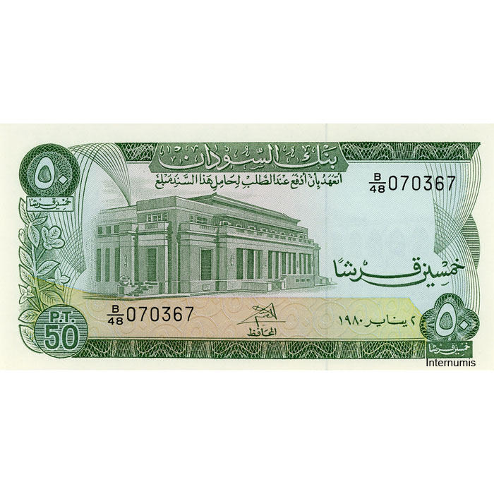 Sudan - 50 Piaster 1980, (P.12c) Erh. UNC
