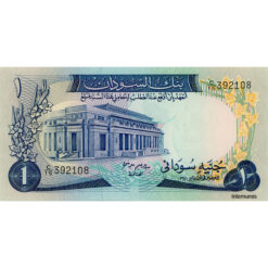 Sudan - 1 Pound 1970, WZ. Nashorn, (P.13a) Erh. AU