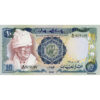 Sudan - 10 Pounds 1981, (P.20a) Erh. UNC