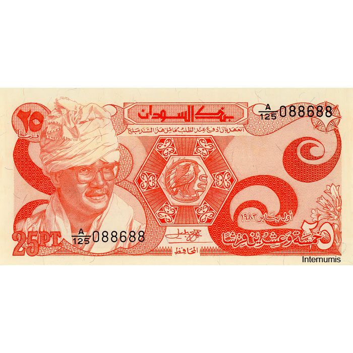 Sudan - 25 Piaster 1.1.1983, (P.23) Erh. UNC