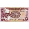 Sudan - 50 Piaster 1983, (P.24) Erh. UNC