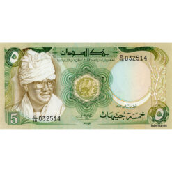 Sudan - 5 Pounds 1983, (P.26) Erh. UNC