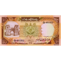 Sudan - 10 Pounds 1985, (P.34) Erh. UNC