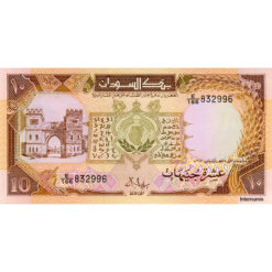 Sudan - 10 Pounds 1987, (P.41a) Erh. UNC