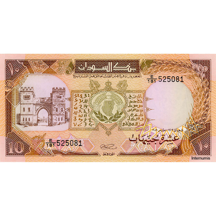 Sudan - 10 Pounds 1989, (P.41b) Erh. UNC