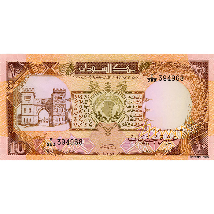 Sudan - 10 Pounds 1990, (P.41c) Erh. UNC