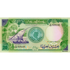 Sudan - 20 Pounds 1987, (P.42a) Erh. UNC