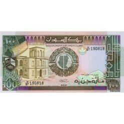 Sudan - 100 Pounds 1989, (P.44b) Erh. UNC