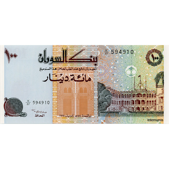 Sudan - 100 Dinars 1994, (P.55a/2) Erh. UNC