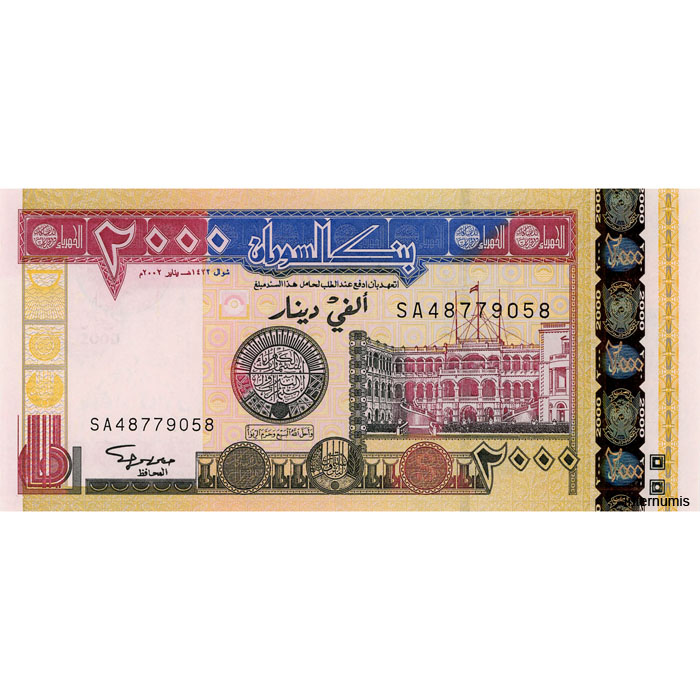 Sudan - 2000 Dinars 2002, (P.62) Erh. UNC