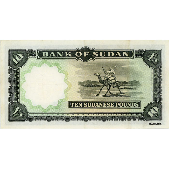 Sudan - 10 Pounds 1967, (P.10c) Erh. VF – Bild 2