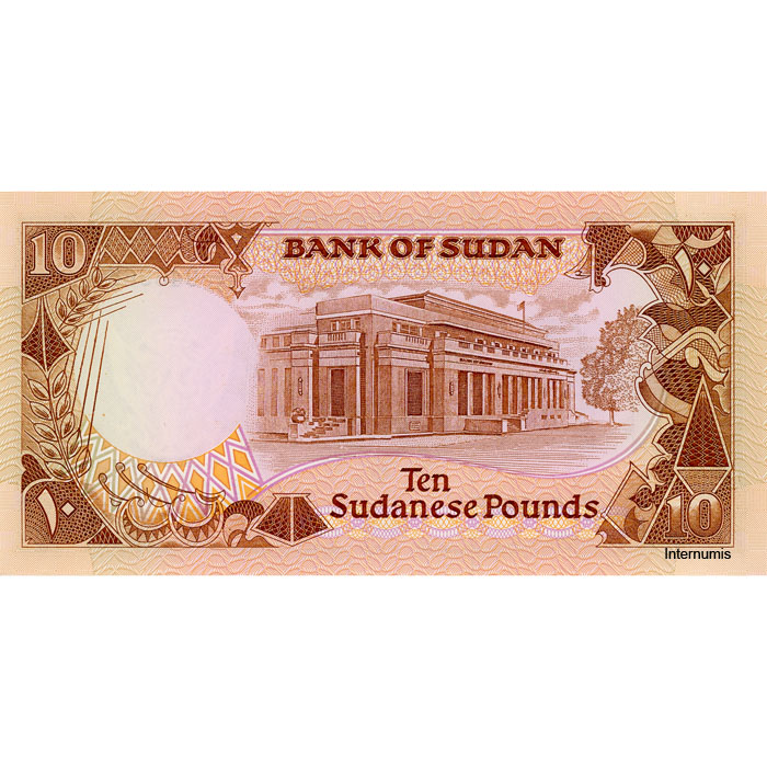 Sudan - 10 Pounds 1990, (P.41c) Erh. UNC – Bild 2