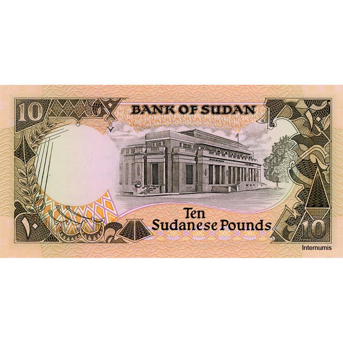 Sudan - 10 Pounds 1991, (P.46) Erh. UNC – Bild 2