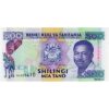 Tanzania - 500 Shilingi ND(1993), (P.26a) Erh. UNC