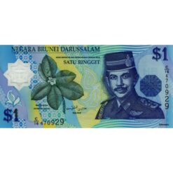 Brunei - 1 Ringgit 1996, (P.22a) Erh. UNC