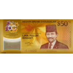 Brunei - 50 Ringgit 2017, (P.38) Erh. UNC