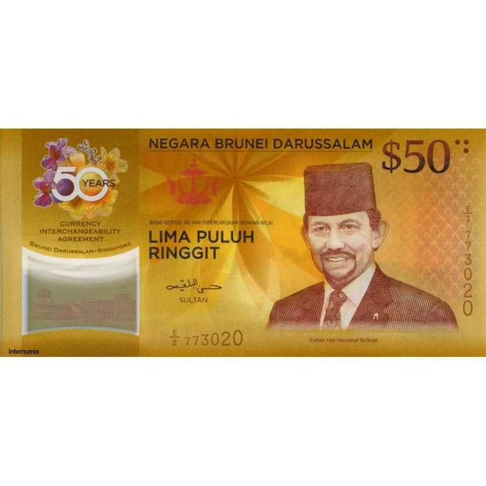 Brunei - 50 Ringgit 2017, (P.38) Erh. UNC