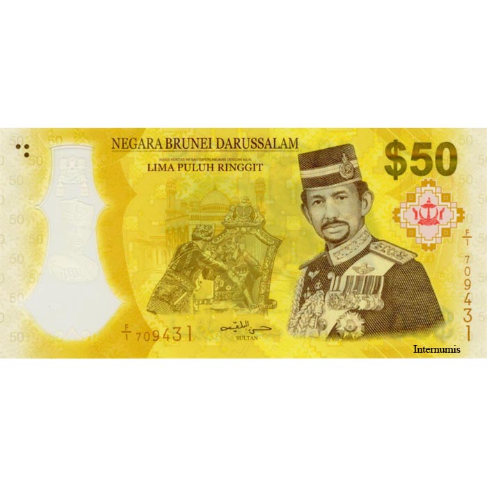 Brunei - 50 Ringgit 2017, (P.39) Erh. UNC