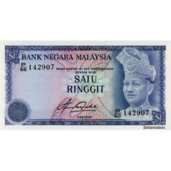 Malaysia - 1 Ringitt ND (1981), (P.13b) Erh. UNC