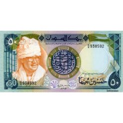 Sudan - 50 Pounds 1984, (P.29) Erh. UNC