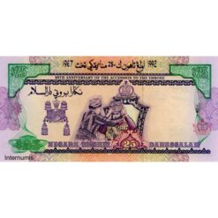 Alternative view of Brunei - 25 Ringgit 1992, (P.21) Erh. UNC