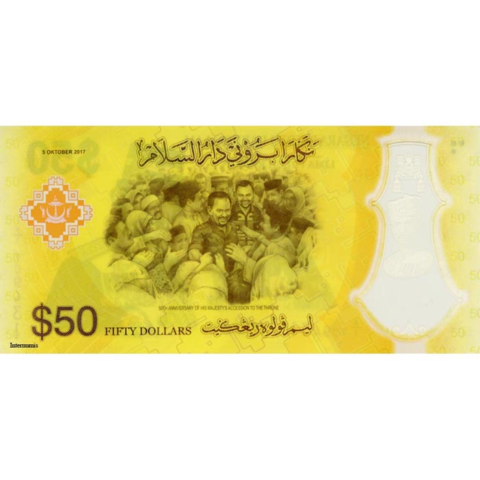 Brunei - 50 Ringgit 2017, (P.39) Erh. UNC – Bild 2