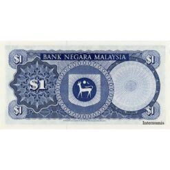 Alternative view of Malaysia - 1 Ringitt ND (1981), (P.13b) Erh. UNC