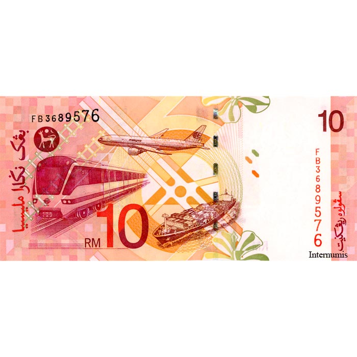 Malaysia - 10 Ringitt ND (2001), (P.42d) Erh. UNC – Bild 2