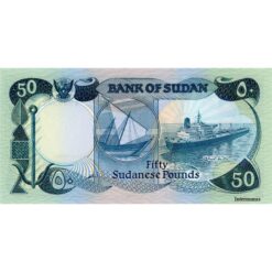 Alternative view of Sudan - 50 Pounds 1984, (P.29) Erh. UNC