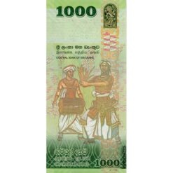 Alternative view of Sri Lanka - 1000 Rupees 1.1.2010, (P.127a) Erh. UNC