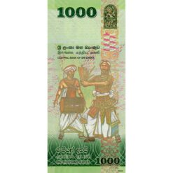 Alternative view of Sri Lanka - 1000 Rupees 4.2.2018, Gedenkbanknote, (P.130) Erh. UNC